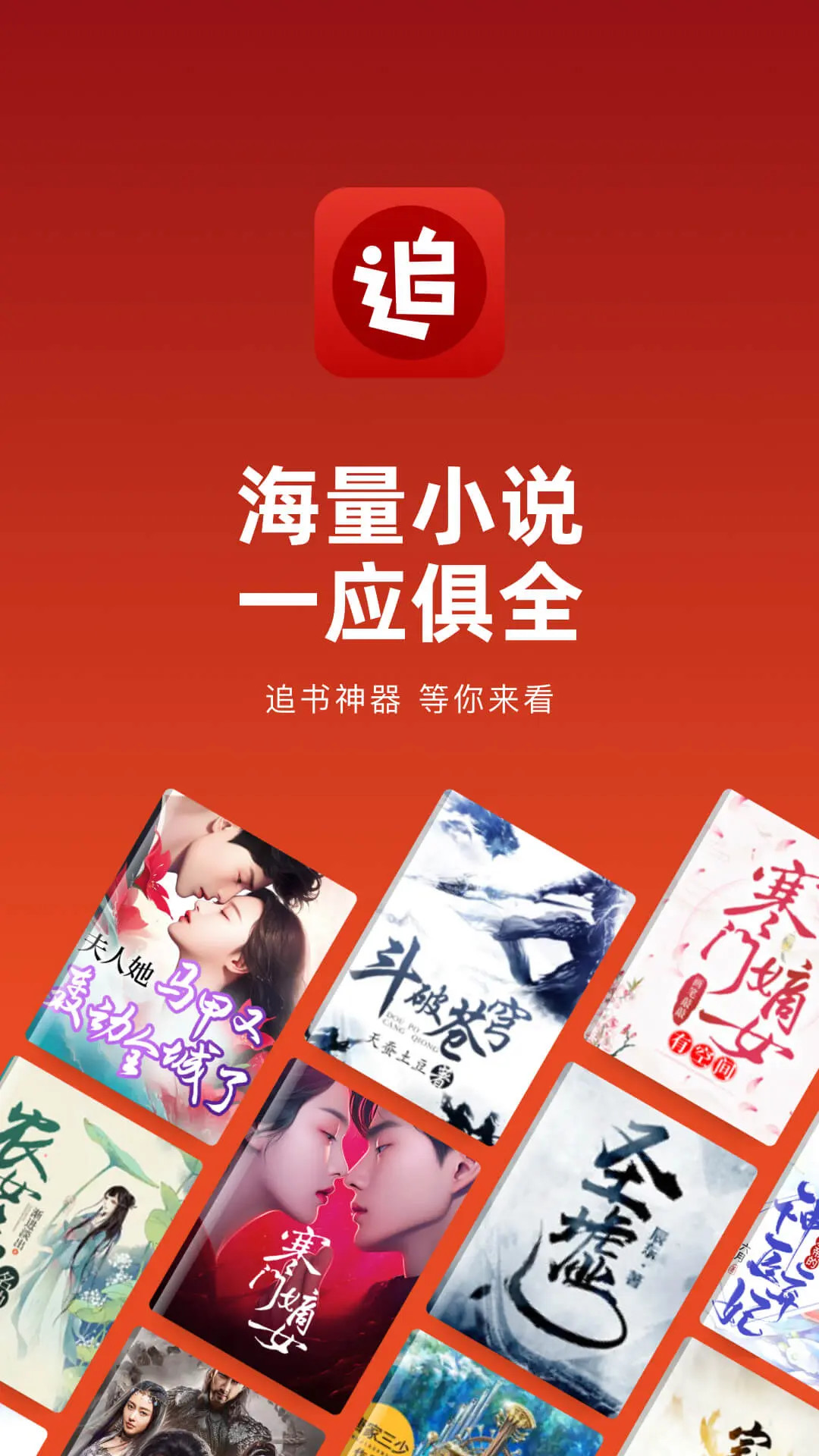 应用截图1预览