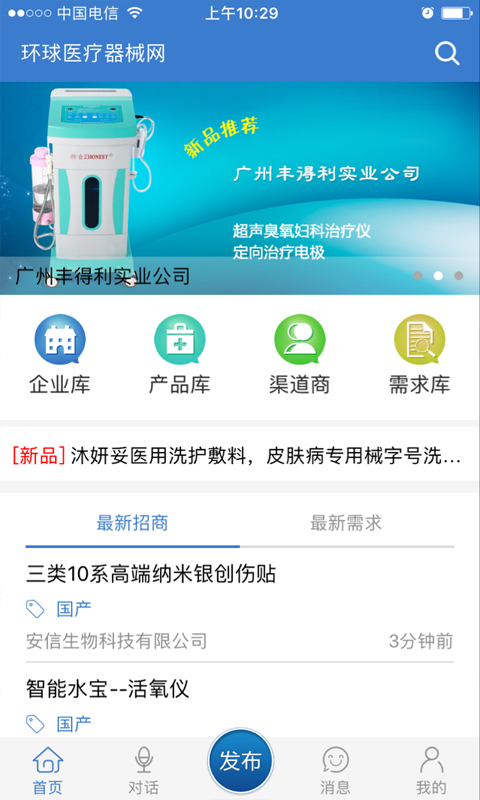 应用截图1预览