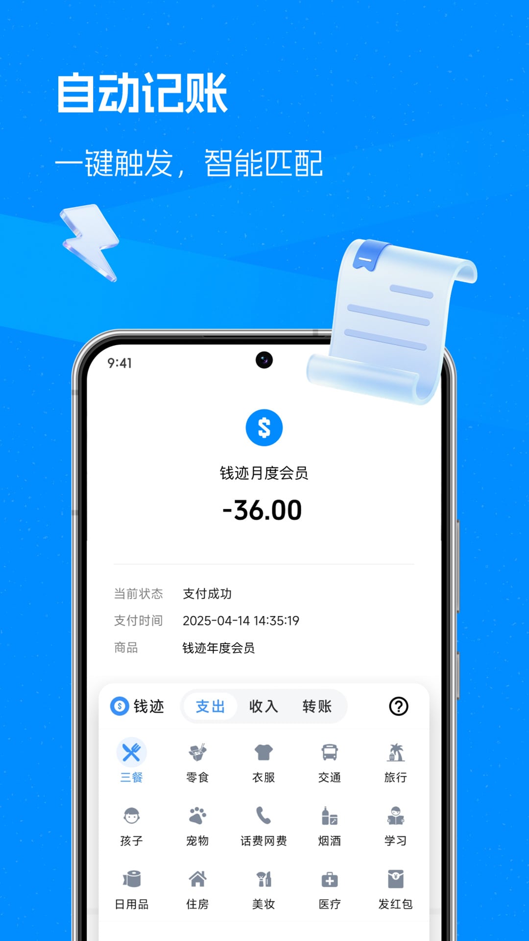 应用截图2预览