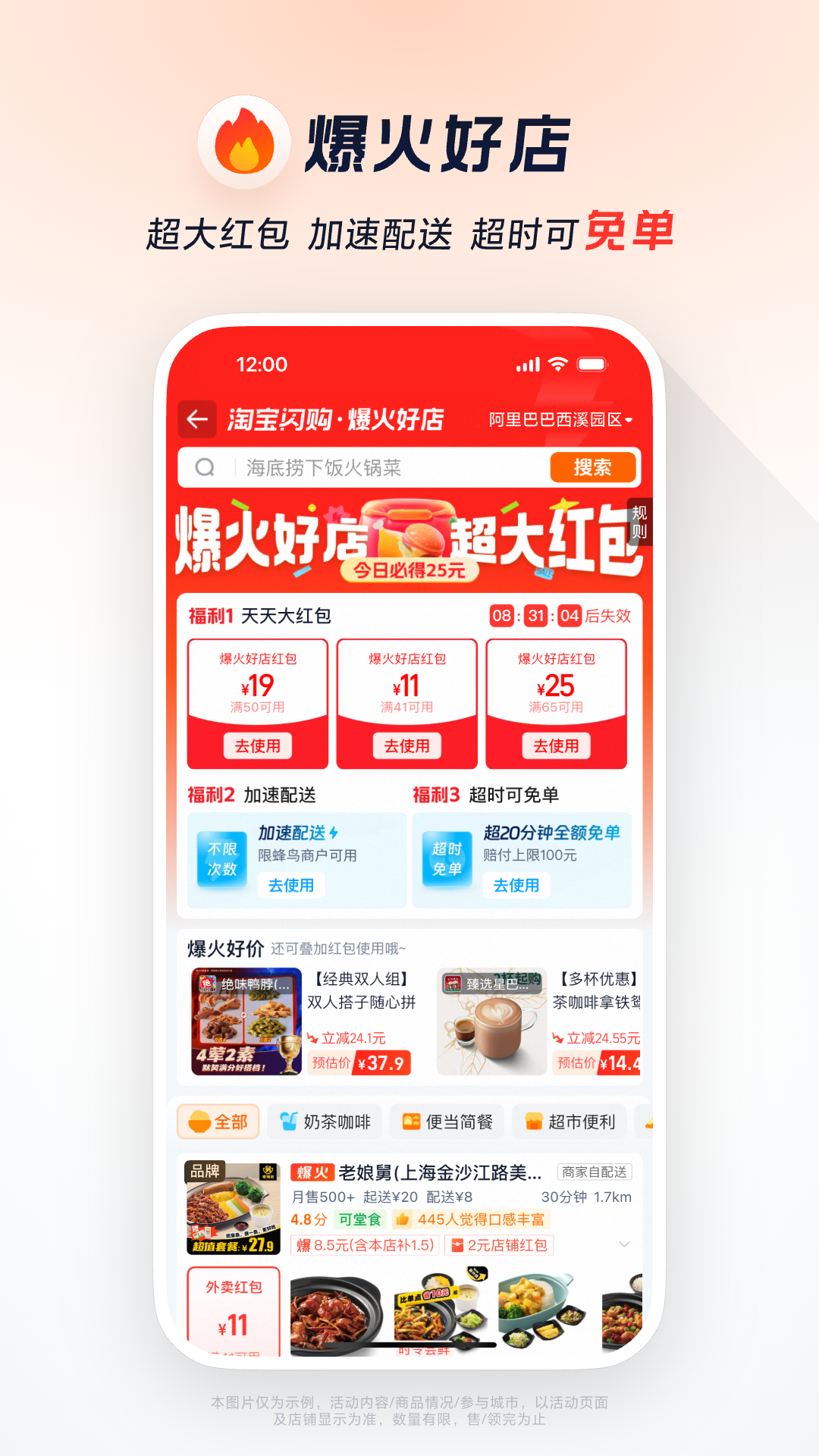 应用截图3预览