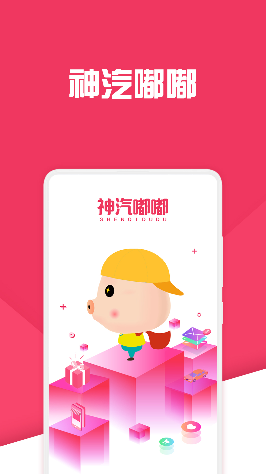 应用截图4预览