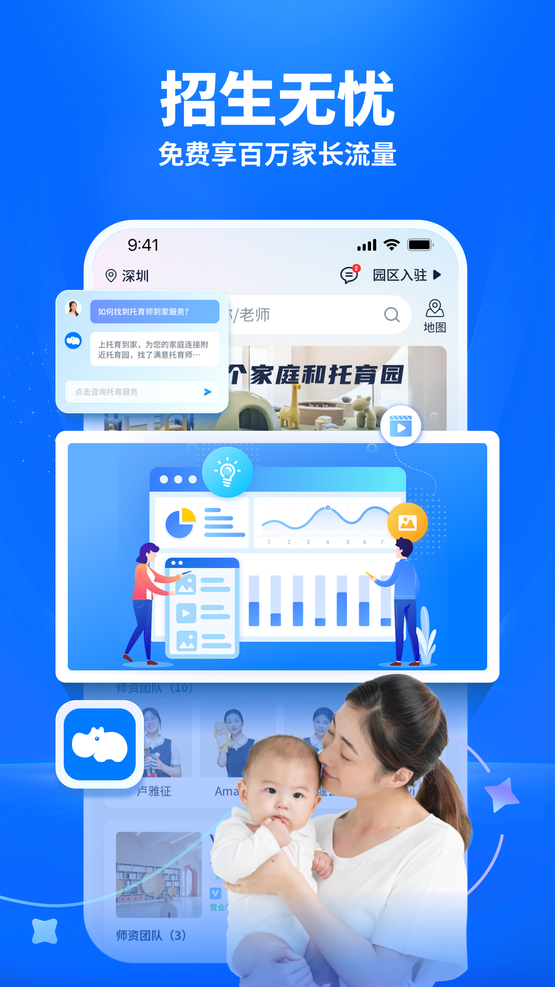 应用截图5预览