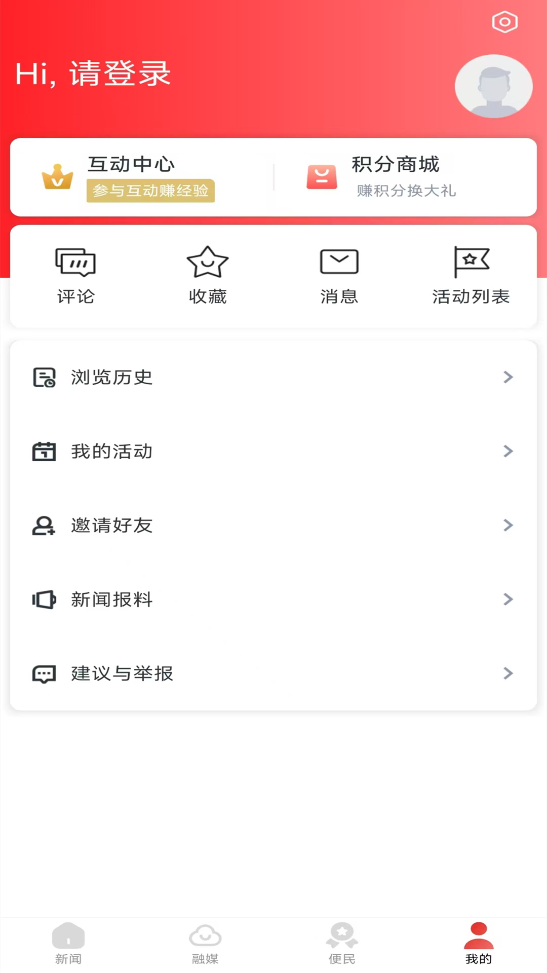 应用截图4预览