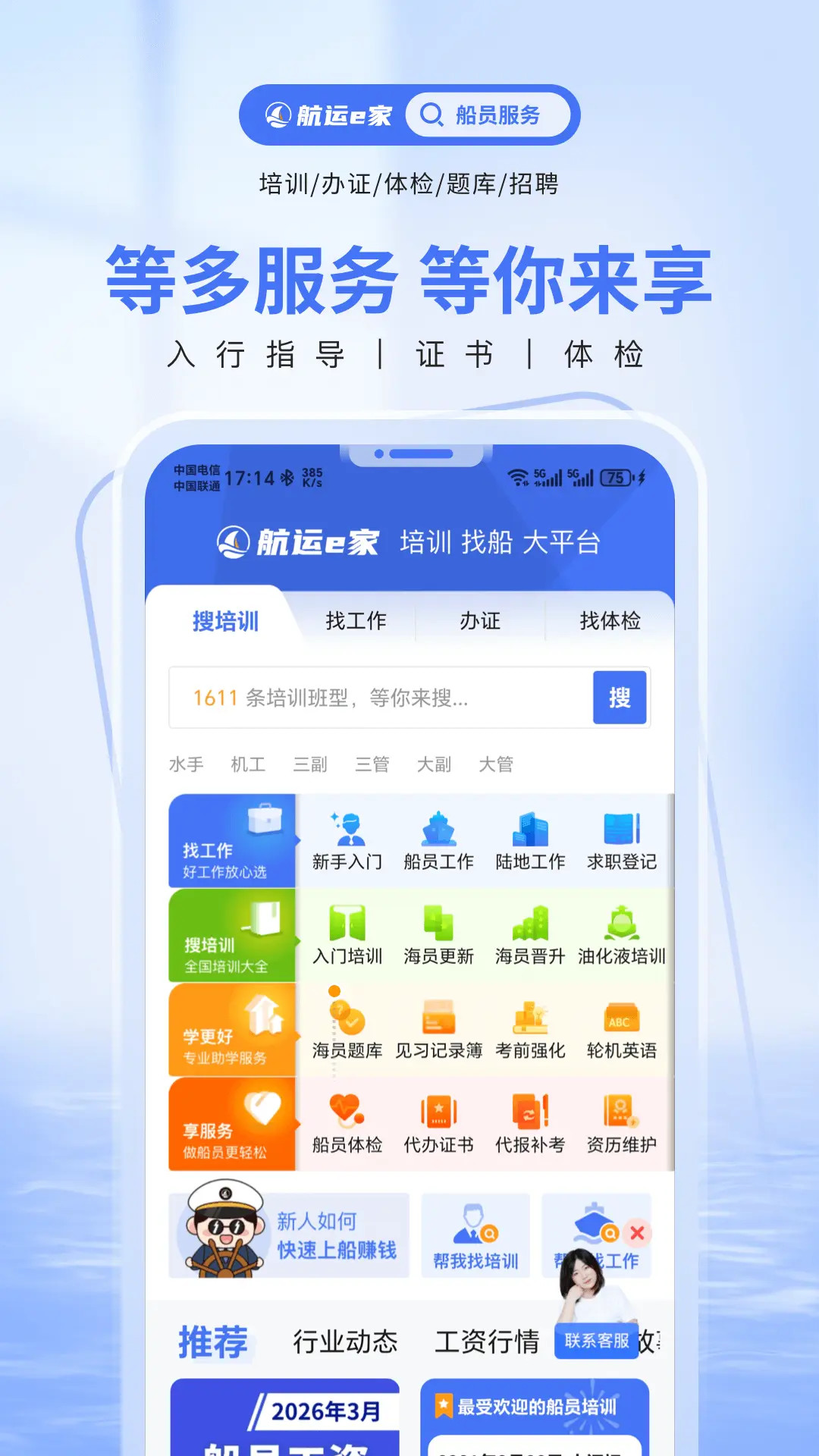 应用截图5预览