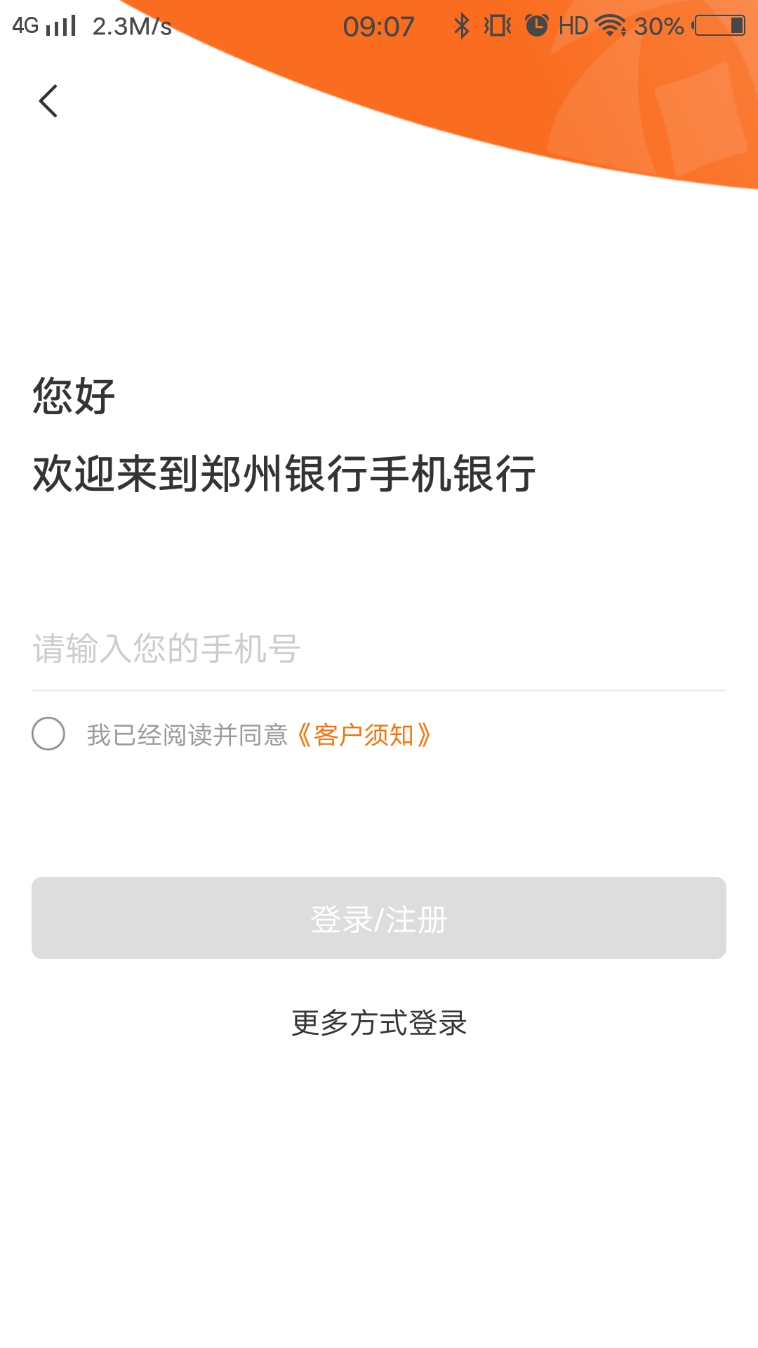 应用截图5预览