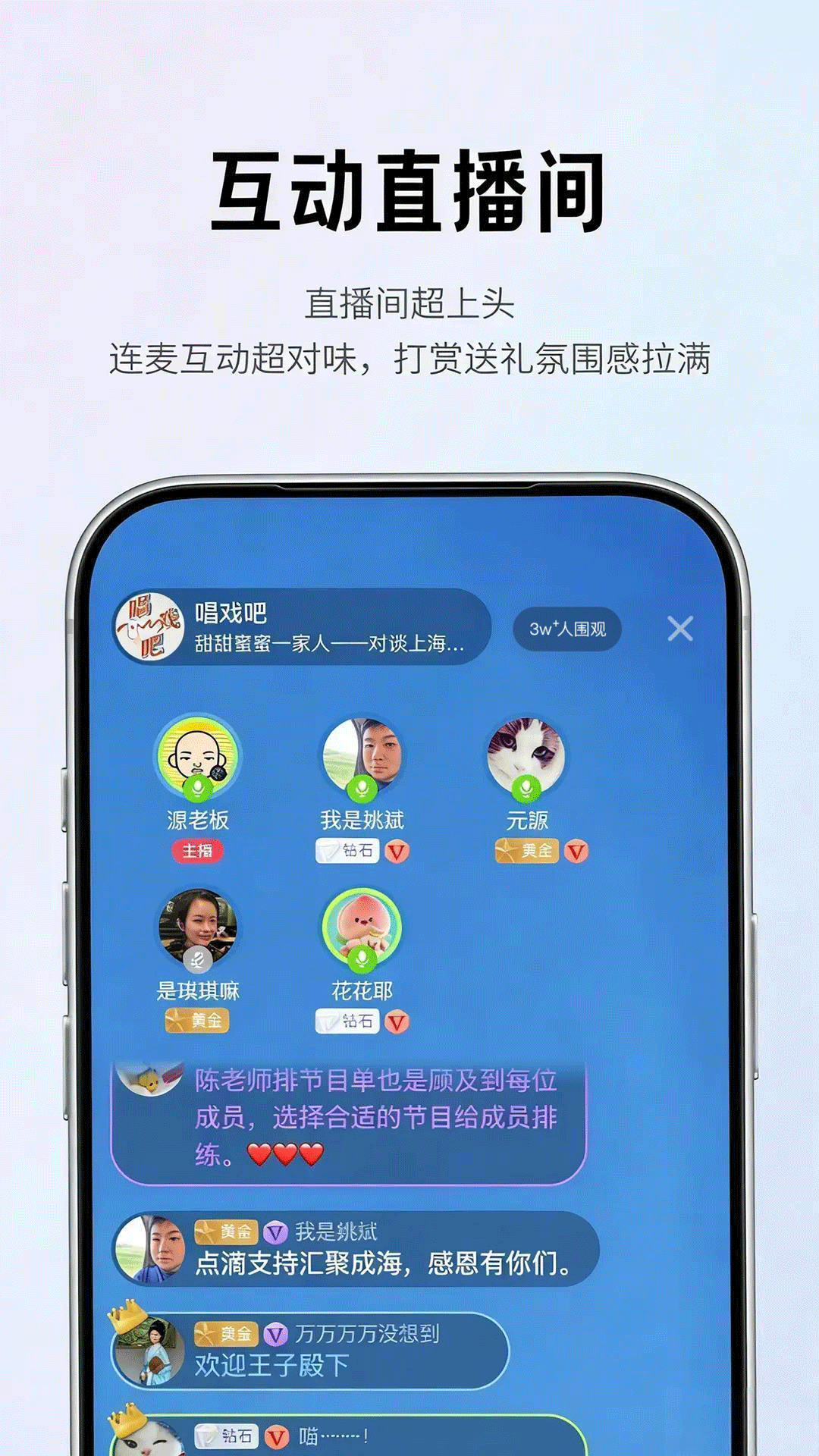 应用截图4预览