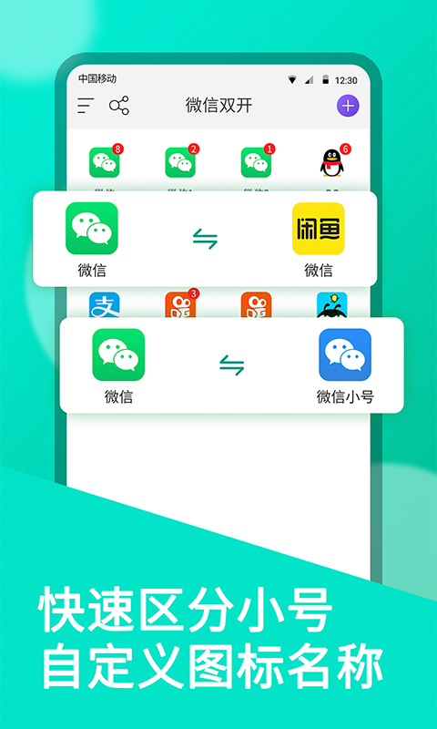 应用截图5预览