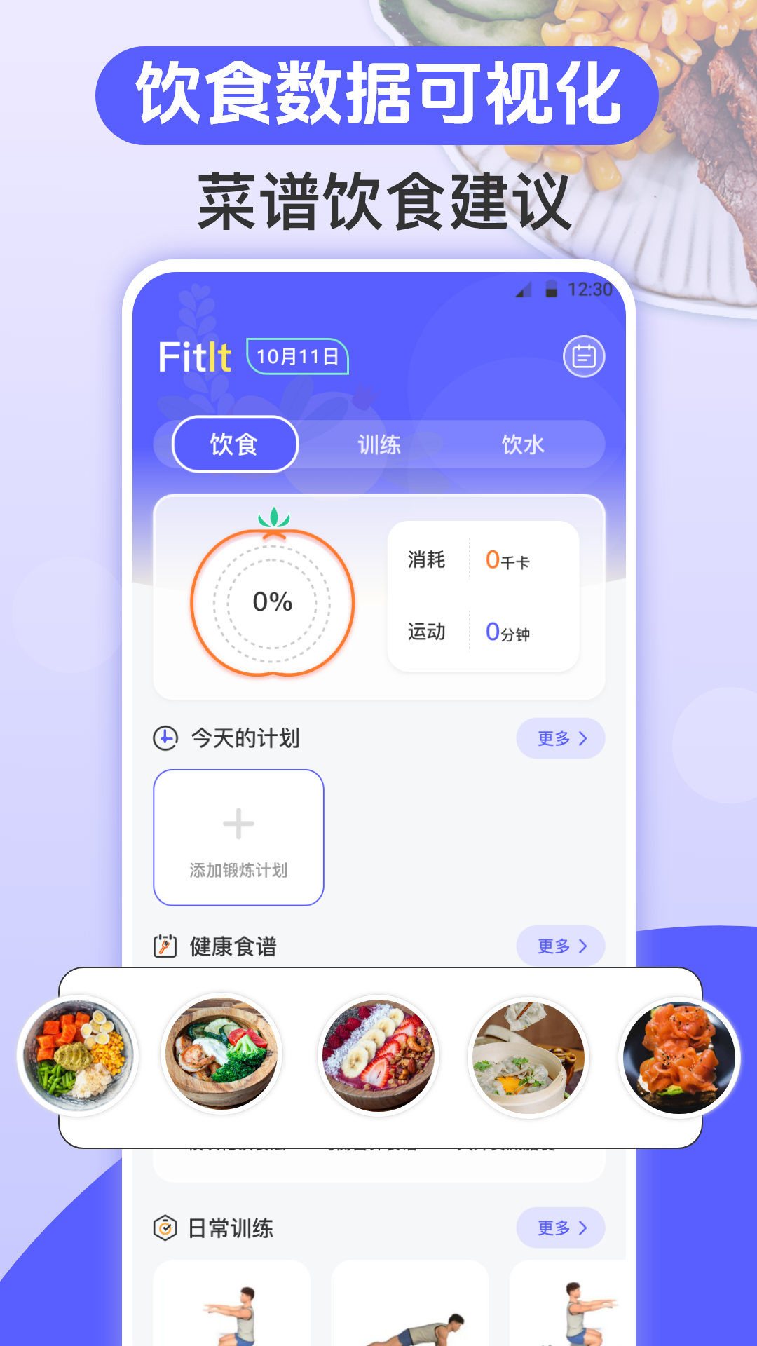 应用截图1预览