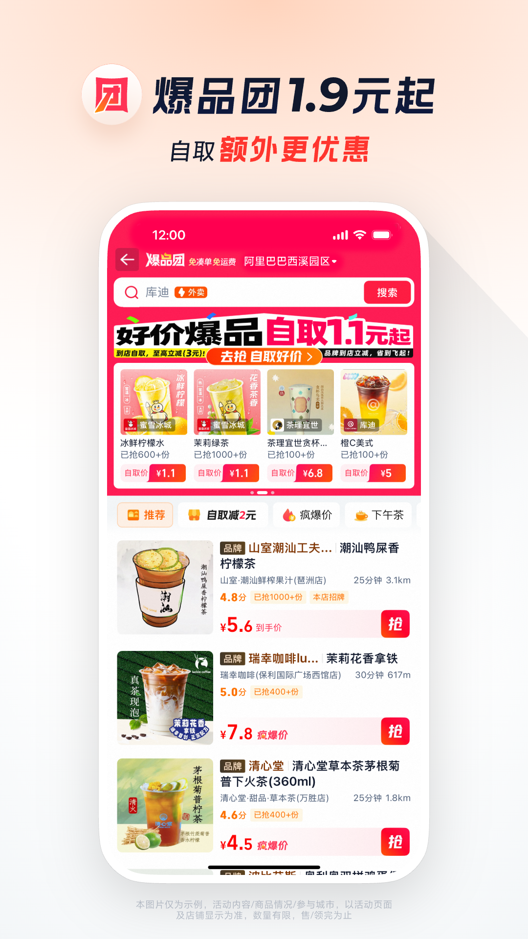 应用截图4预览