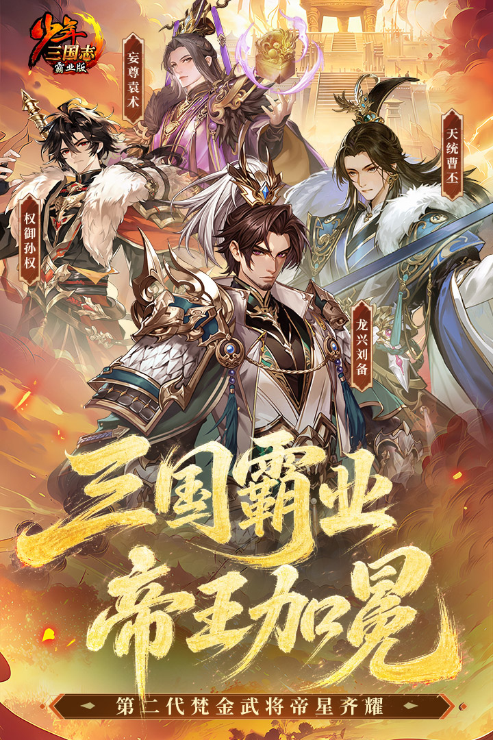 应用截图1预览