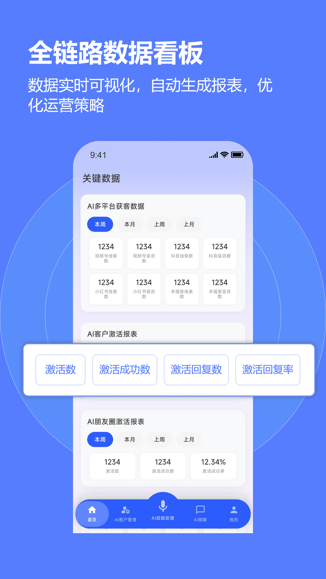 应用截图5预览