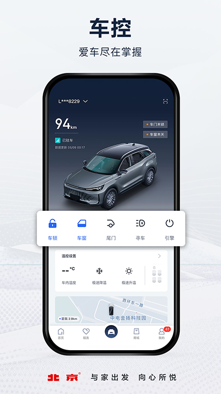 应用截图3预览