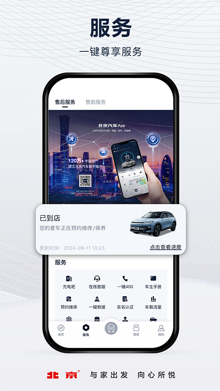 应用截图5预览