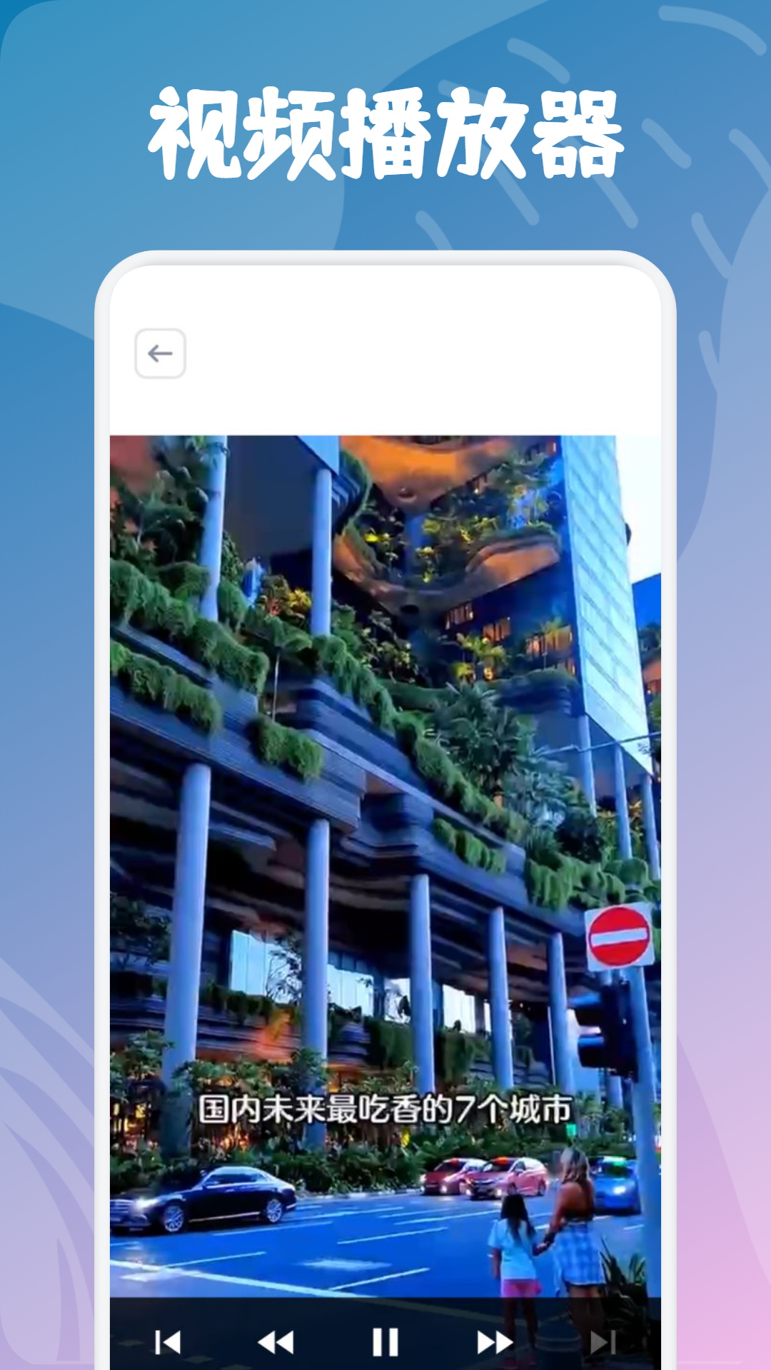 应用截图1预览