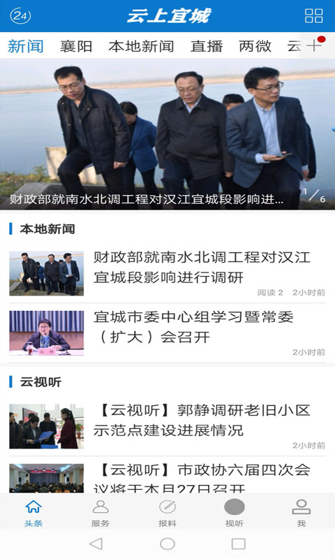 应用截图2预览