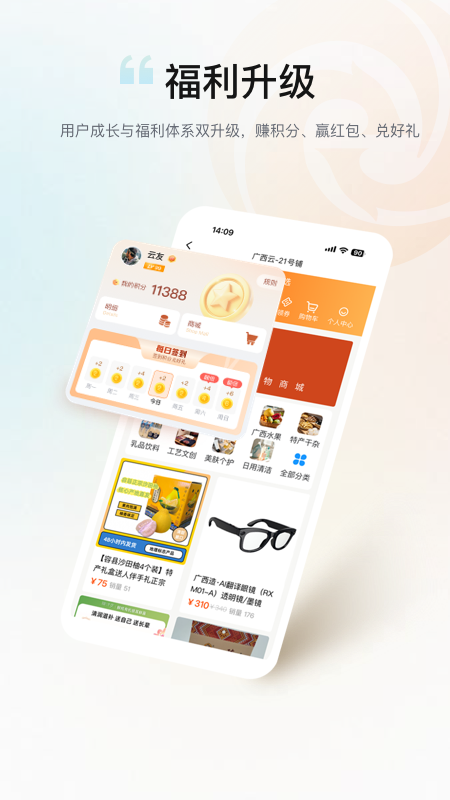 应用截图5预览