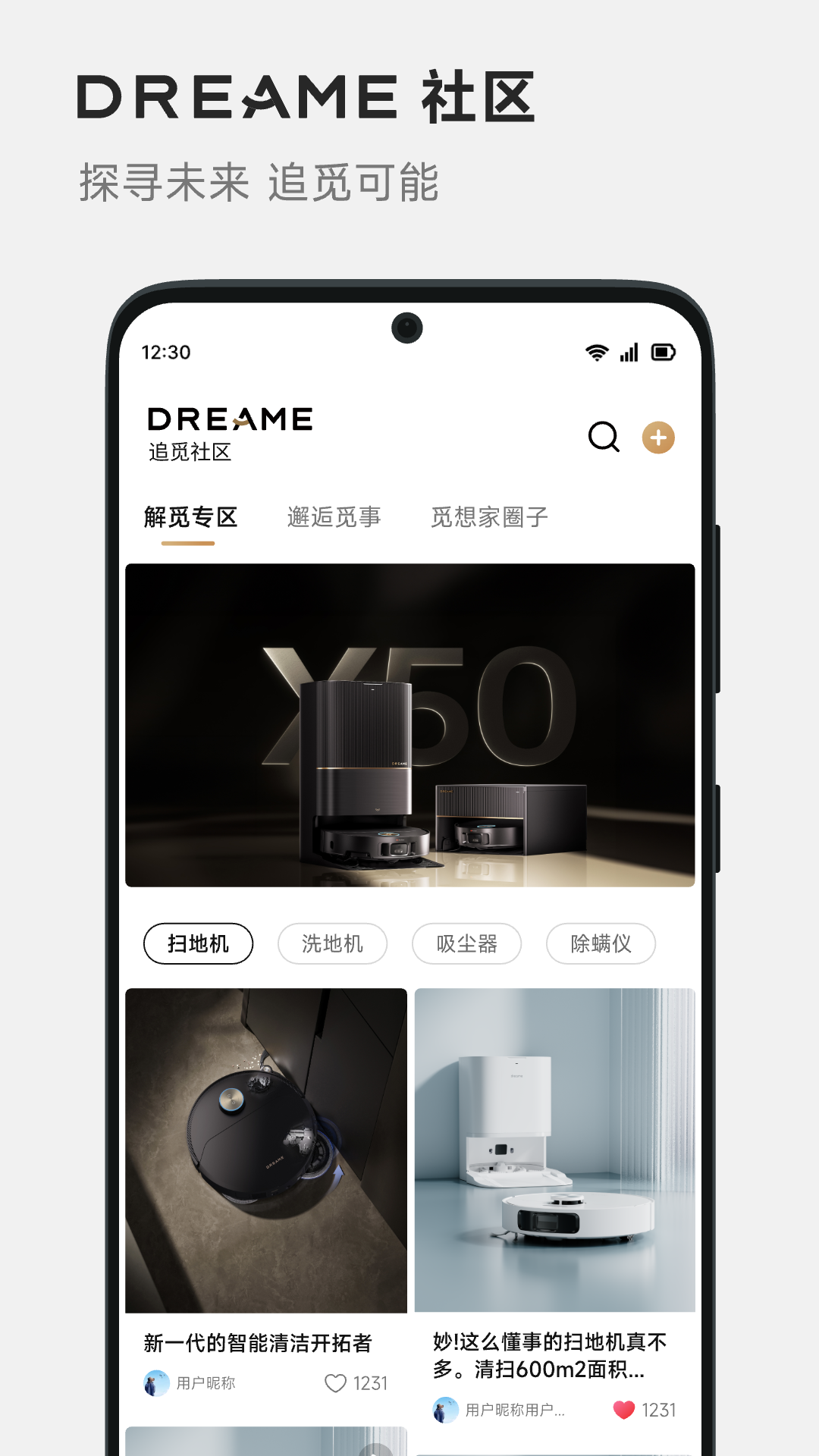 应用截图5预览