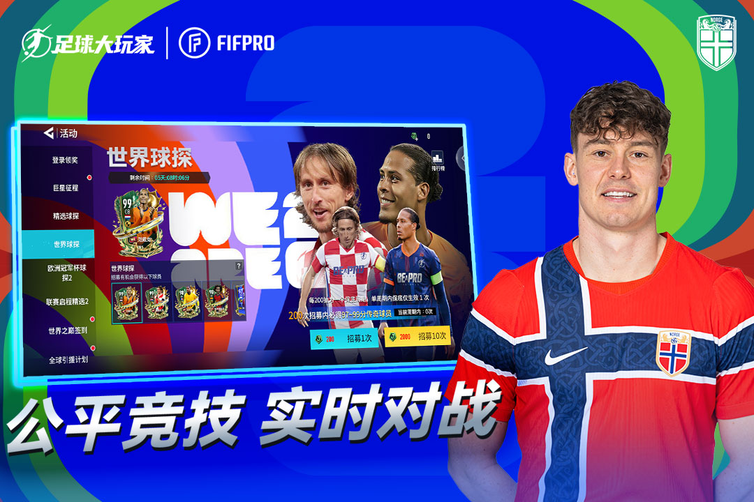 应用截图4预览