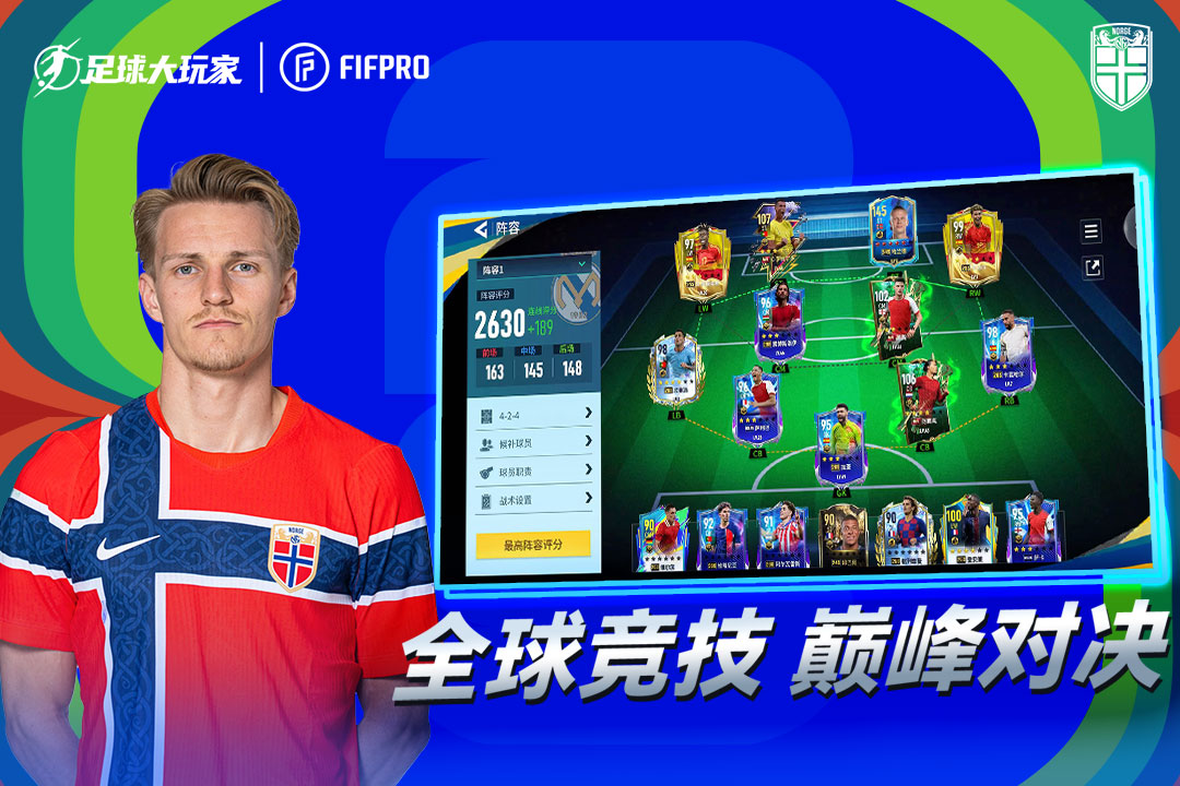 应用截图3预览