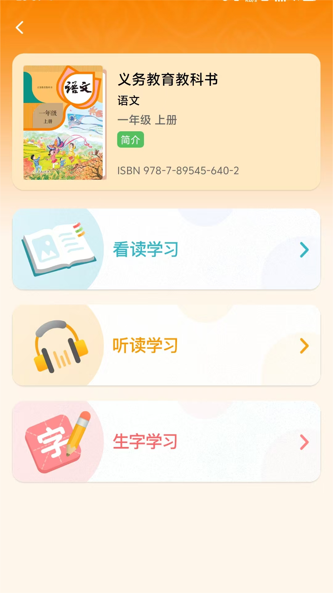 应用截图2预览