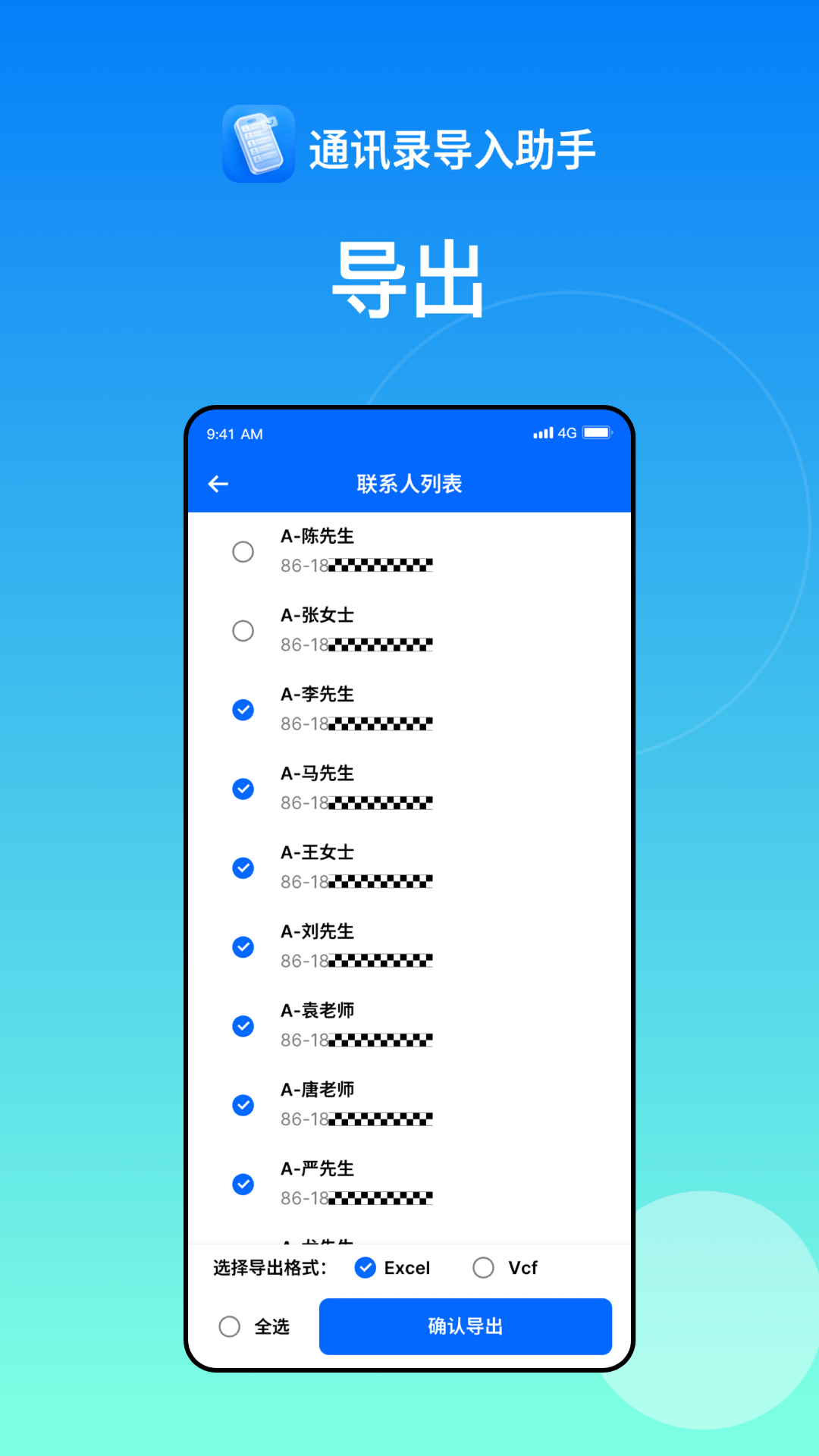 应用截图3预览