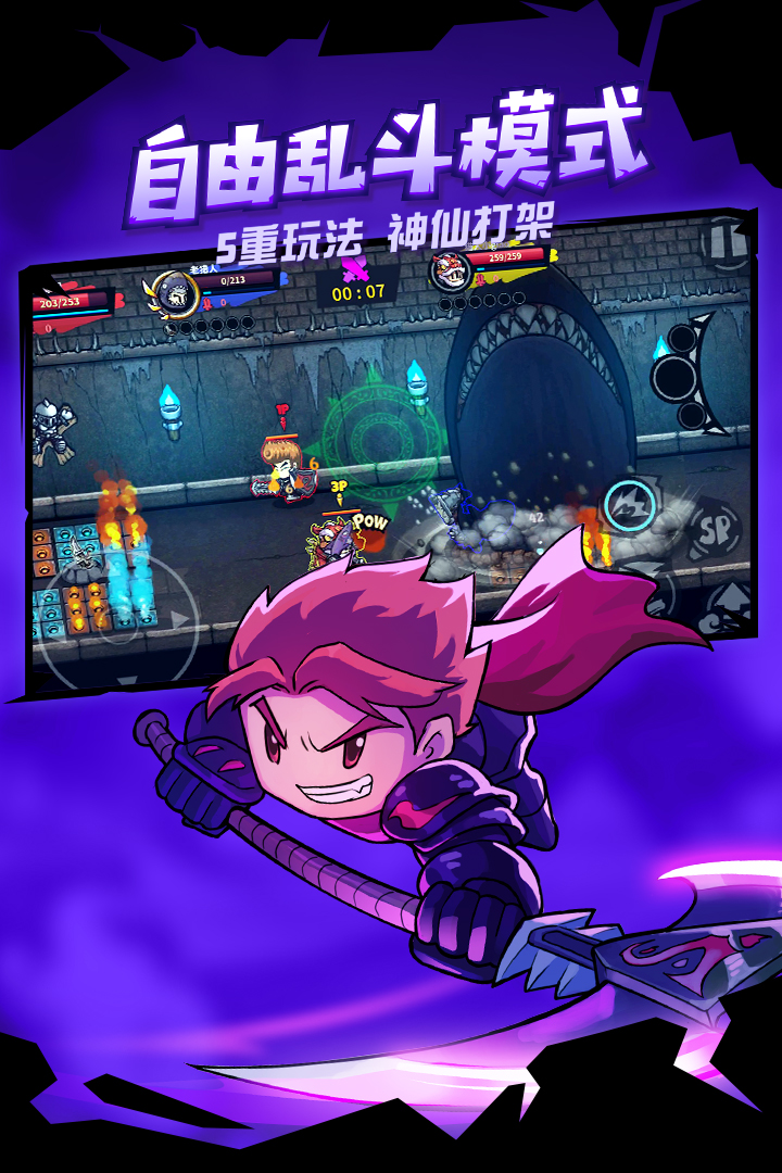 应用截图5预览
