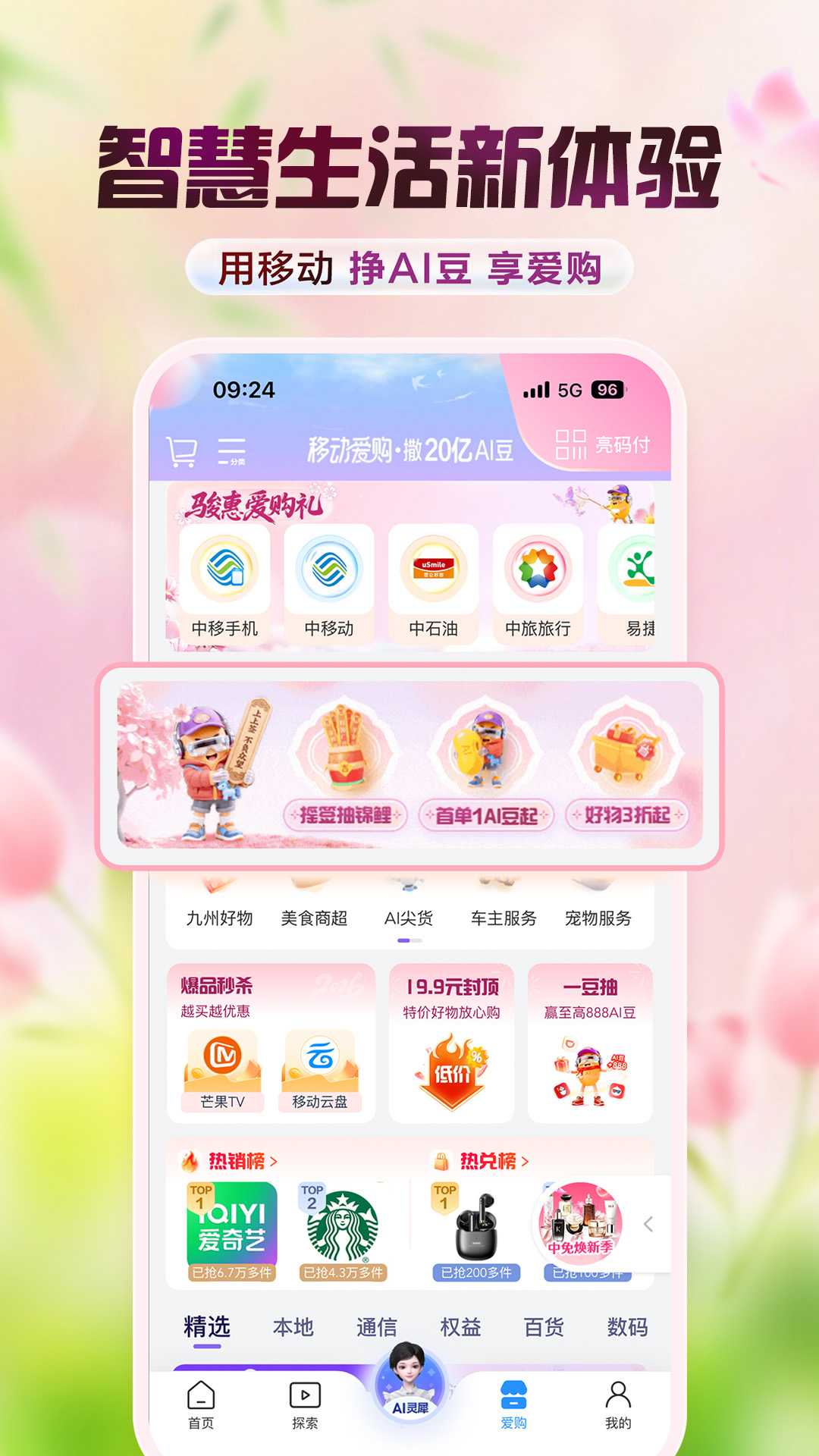 应用截图2预览
