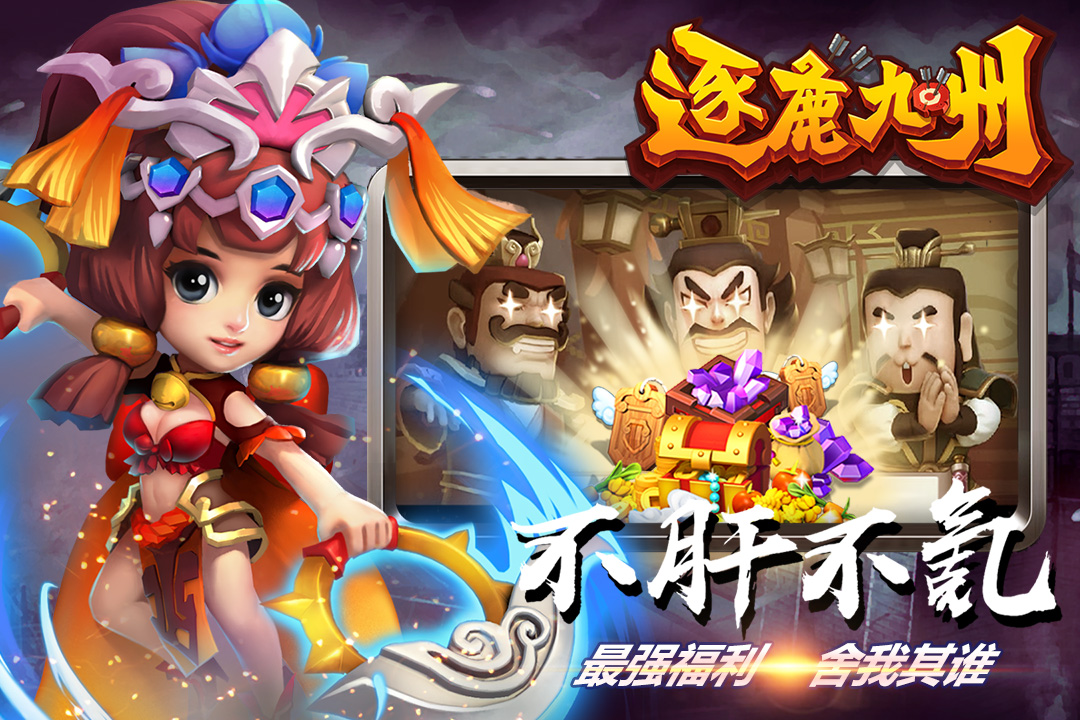 应用截图3预览