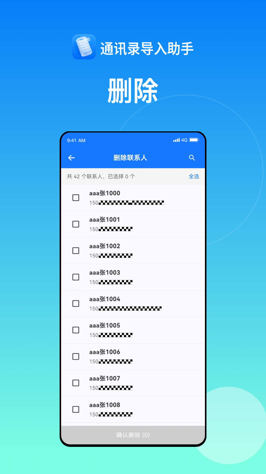 应用截图4预览