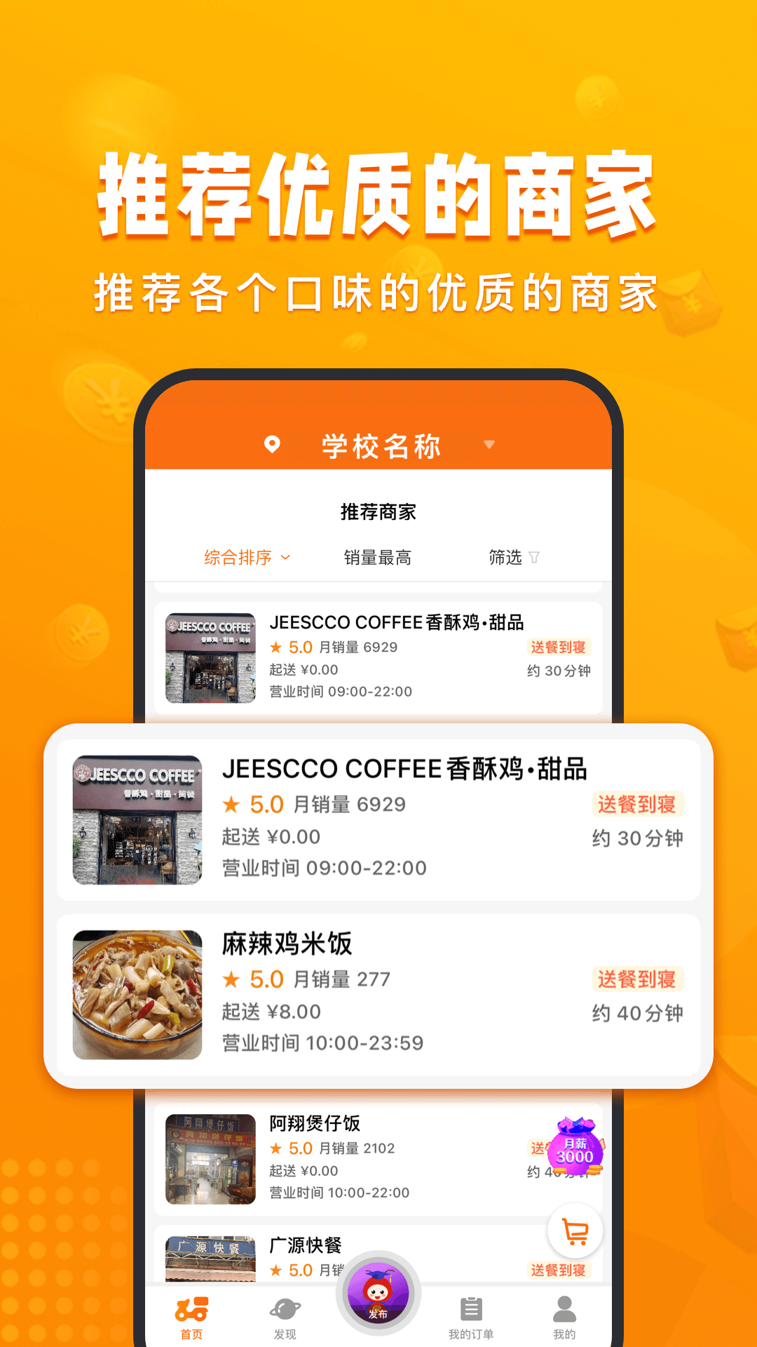 应用截图2预览