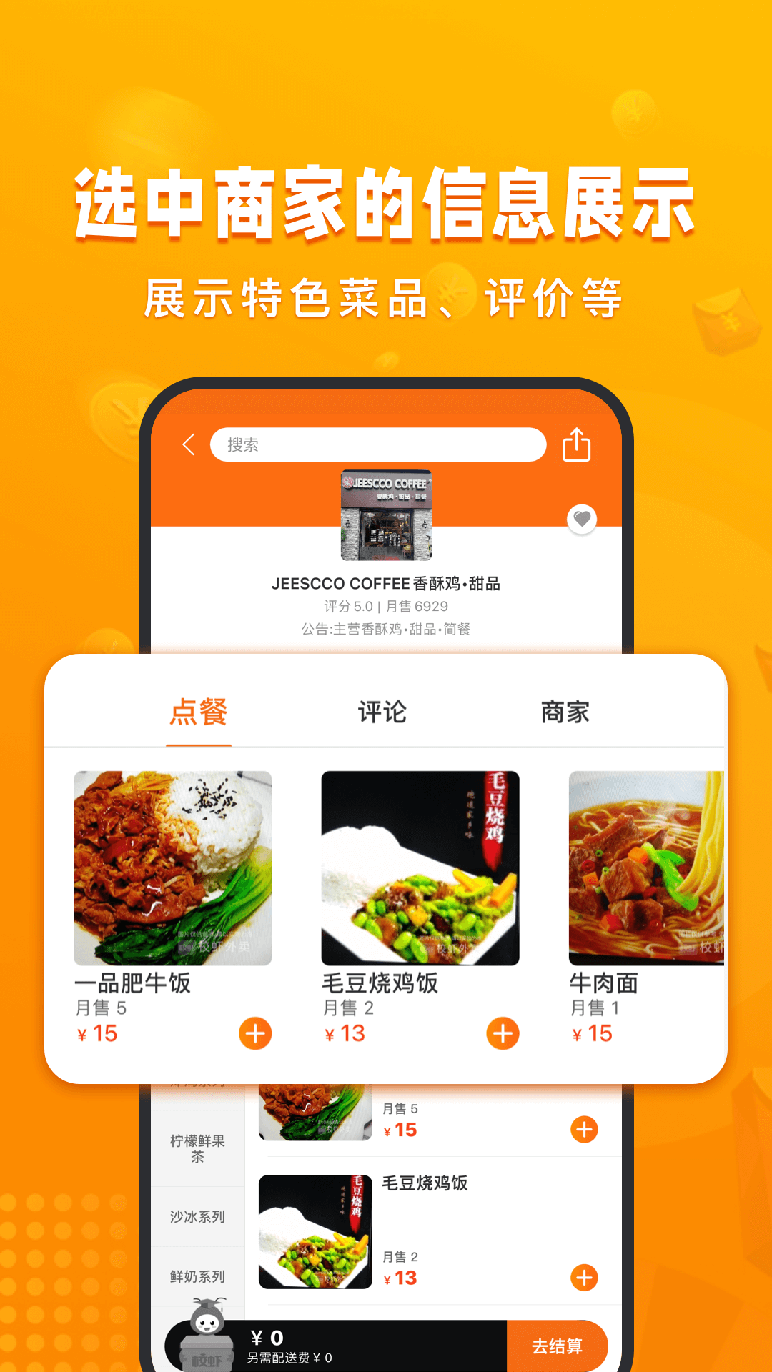 应用截图3预览