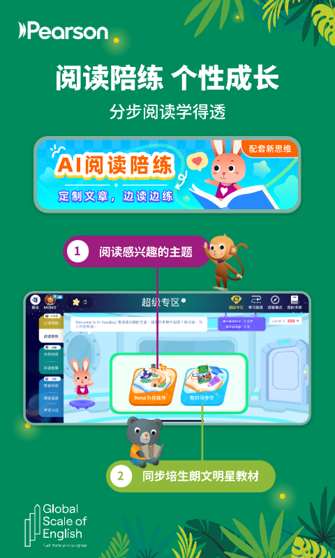 应用截图5预览