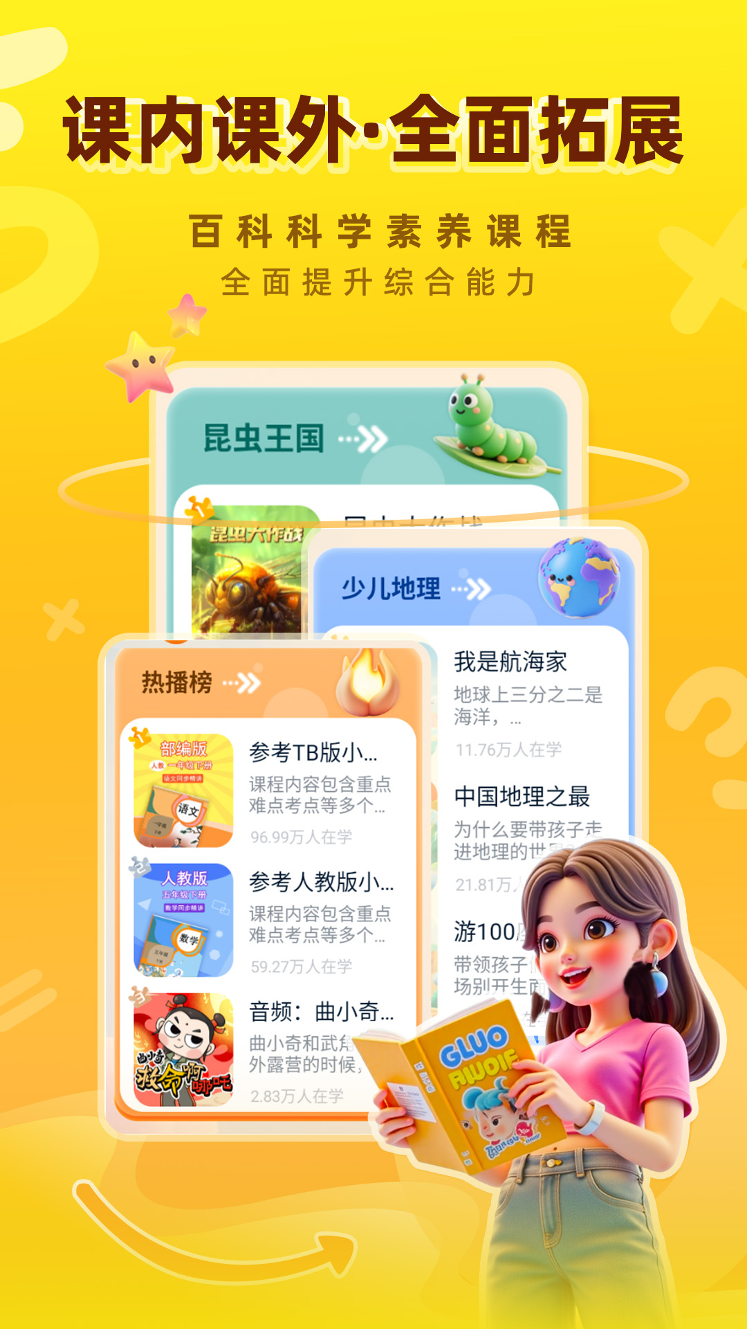 应用截图5预览