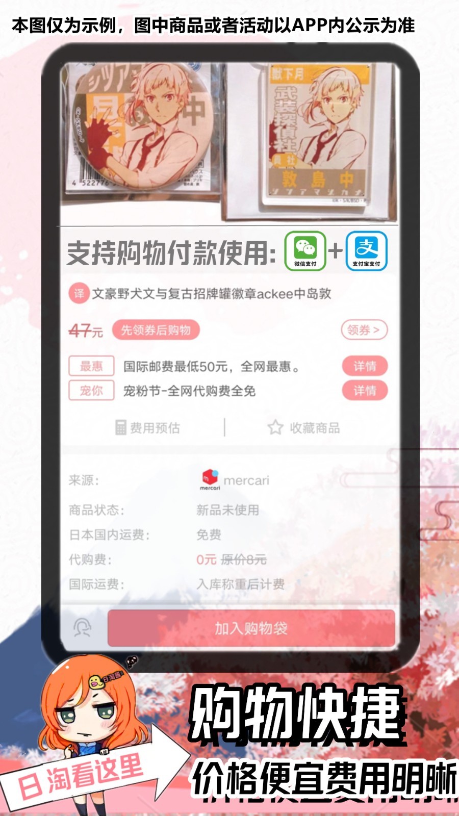 应用截图3预览