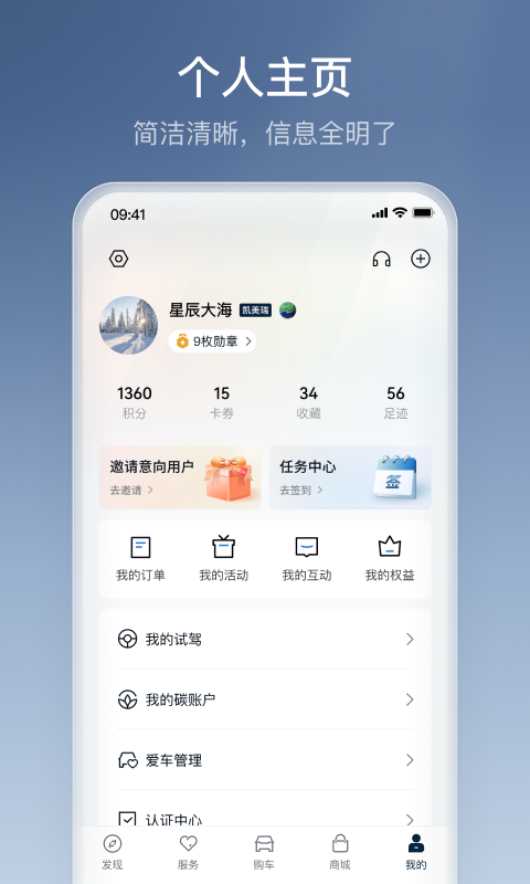 应用截图5预览