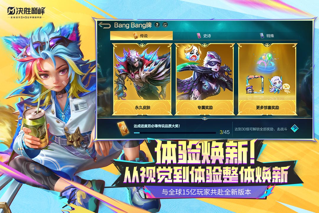 应用截图2预览