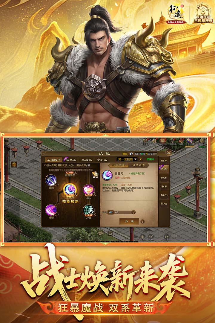 应用截图1预览