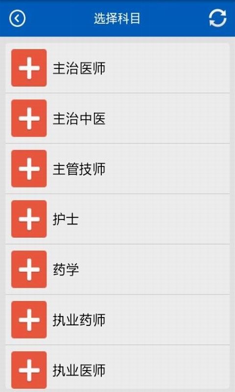 应用截图5预览