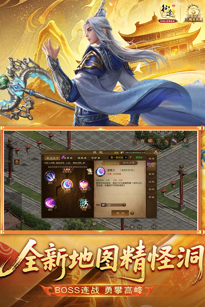 应用截图2预览