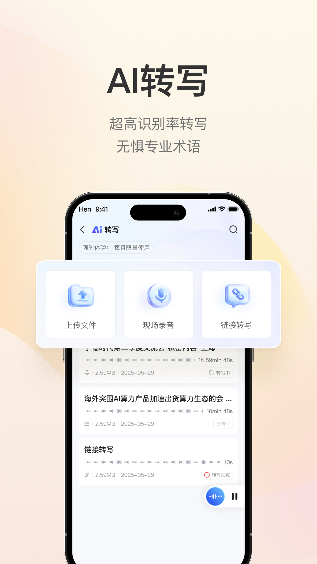 应用截图5预览
