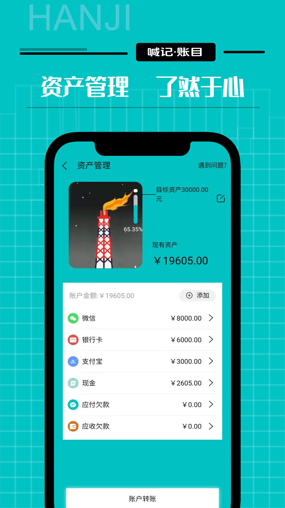 应用截图2预览