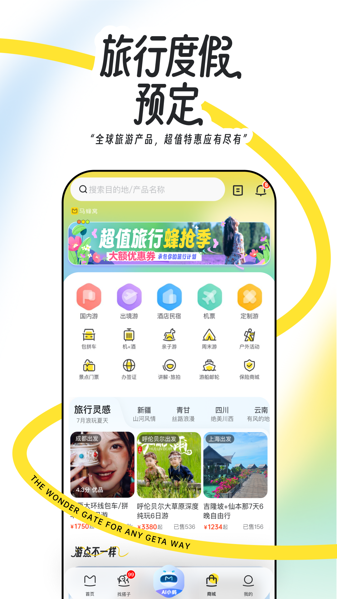 应用截图4预览