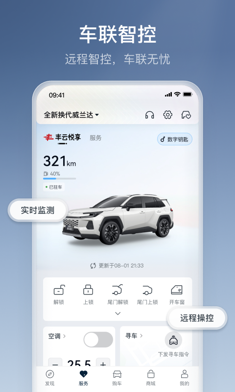 应用截图3预览