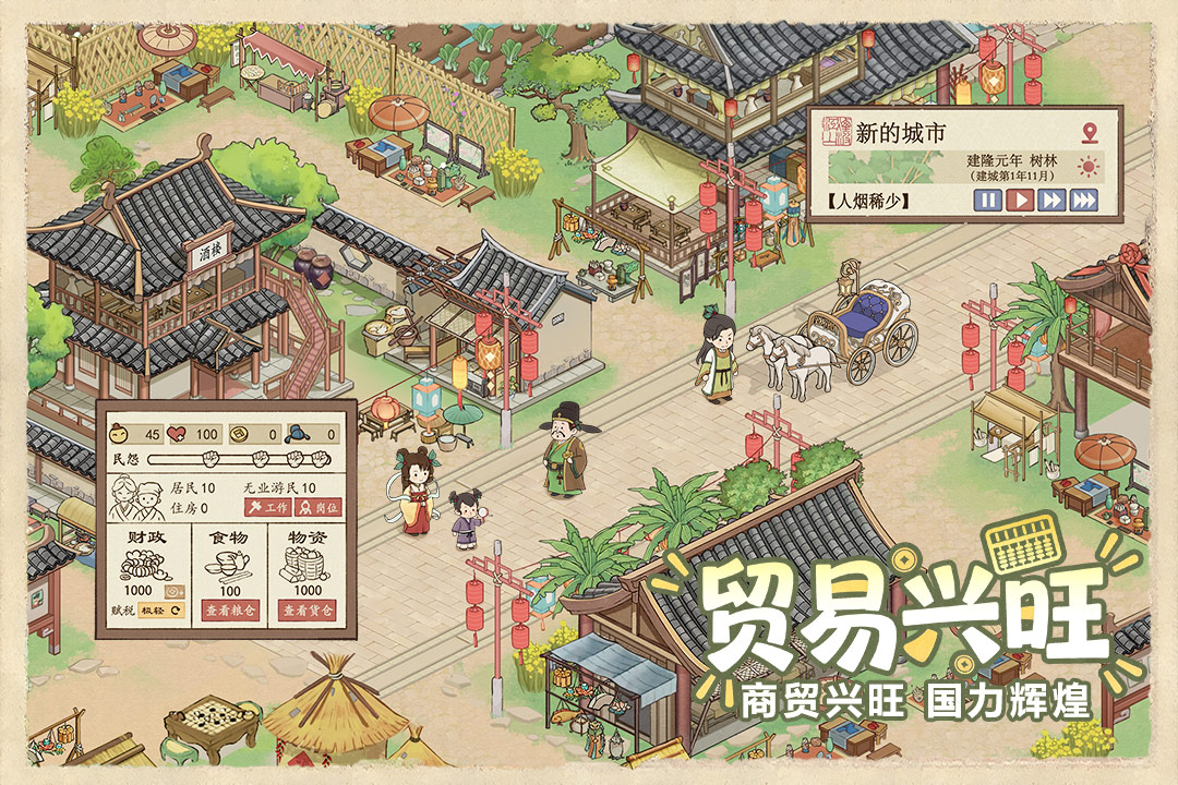 应用截图4预览