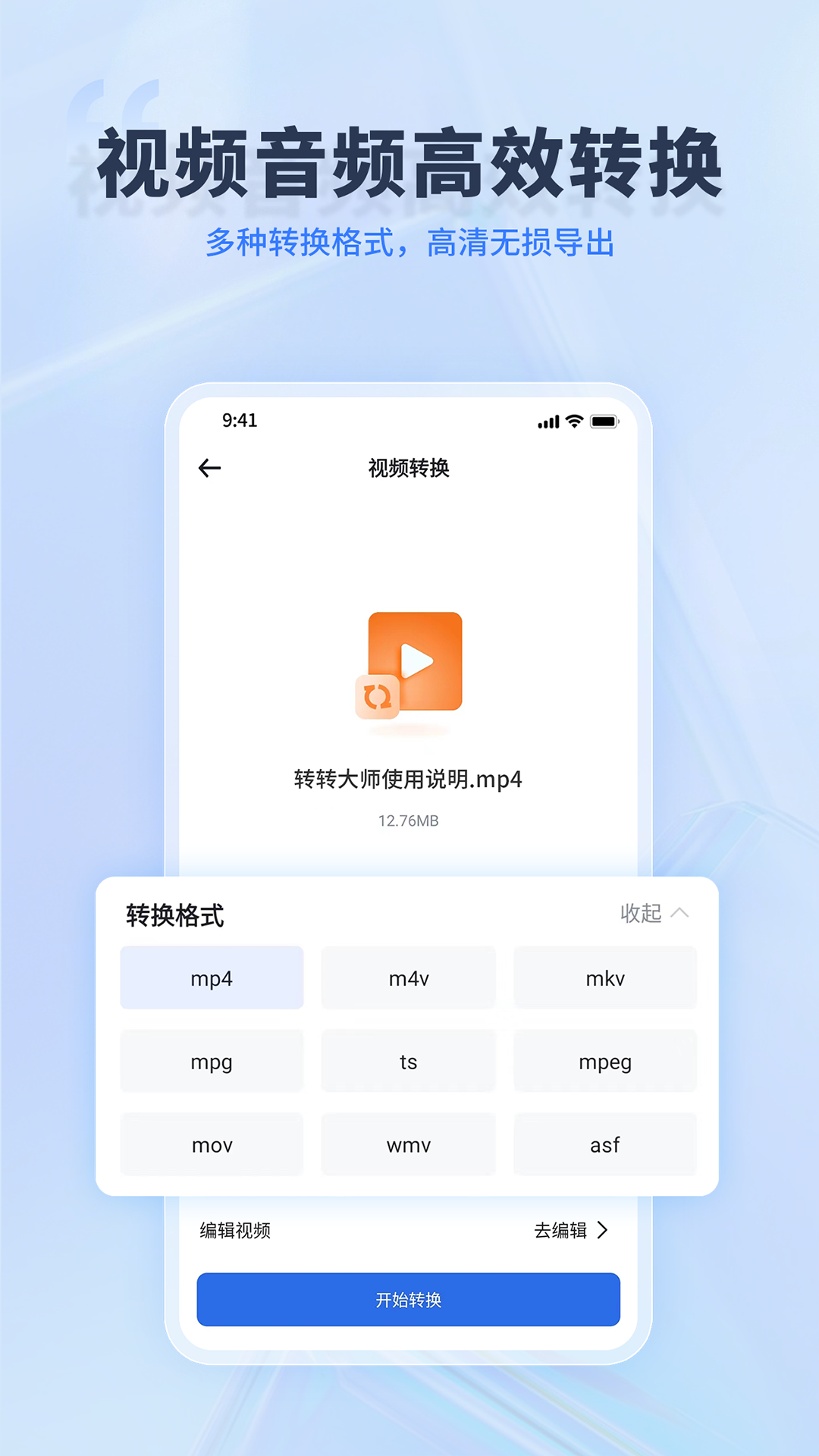应用截图4预览