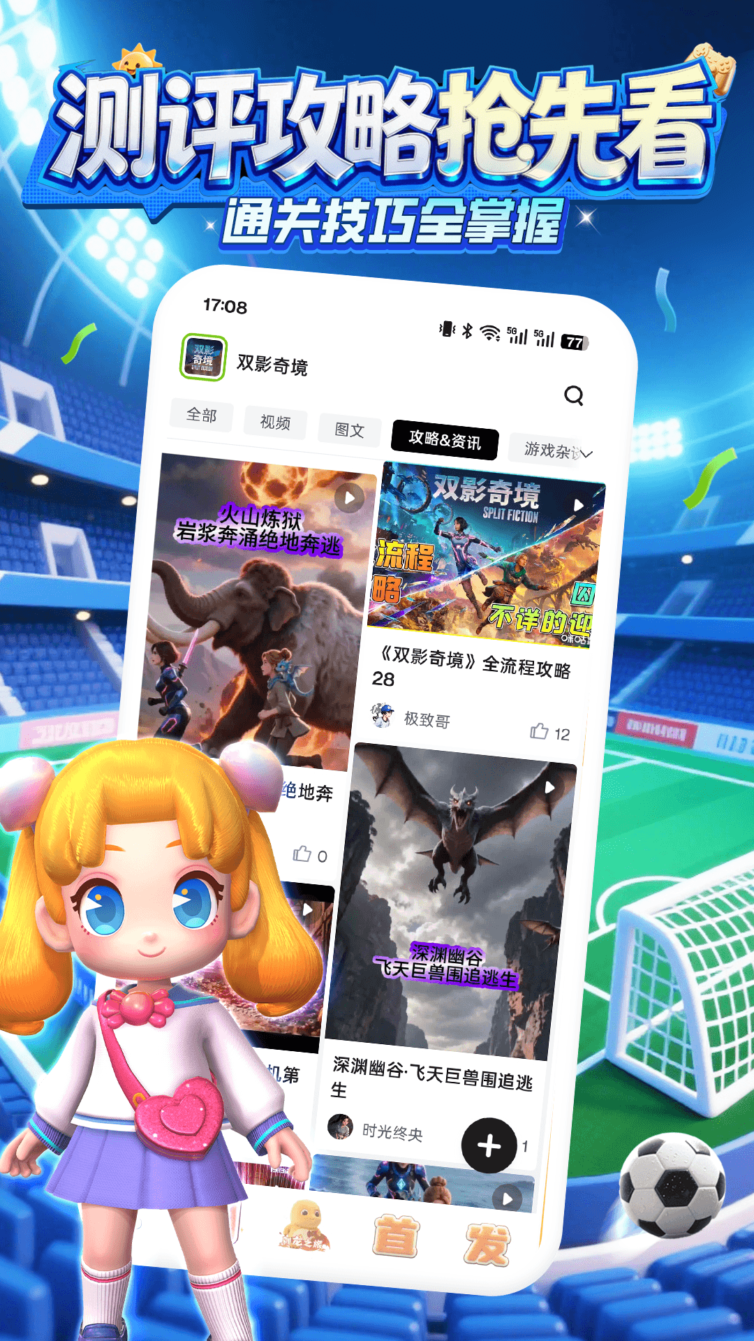 应用截图4预览
