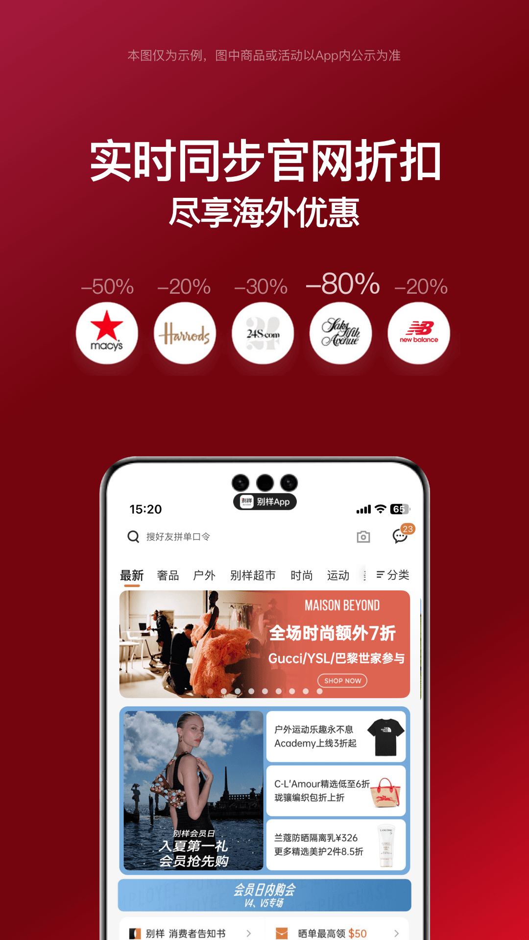 应用截图4预览