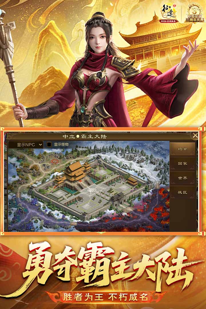 应用截图3预览