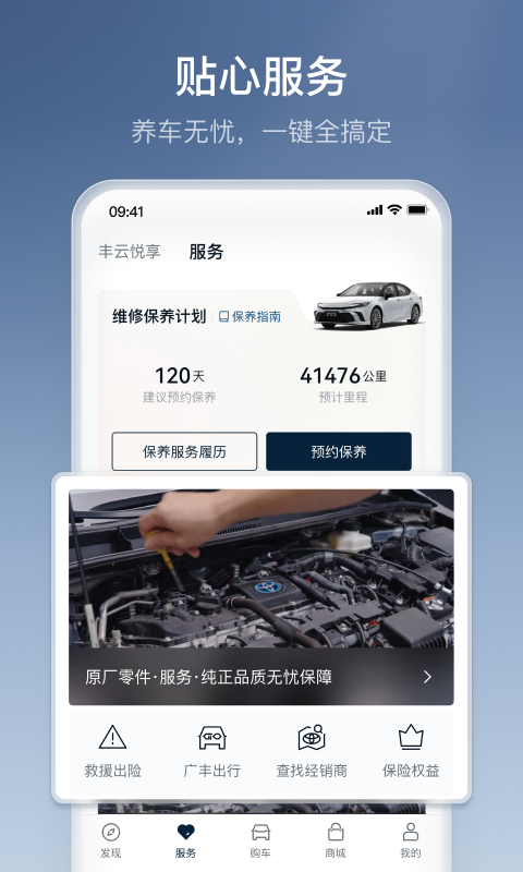 应用截图4预览
