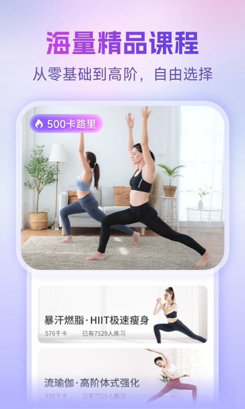 应用截图3预览